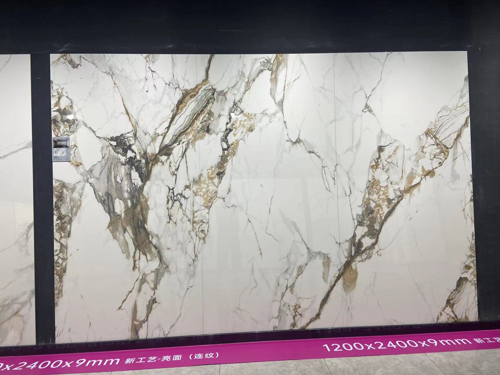 Sintered stones slab tiles 