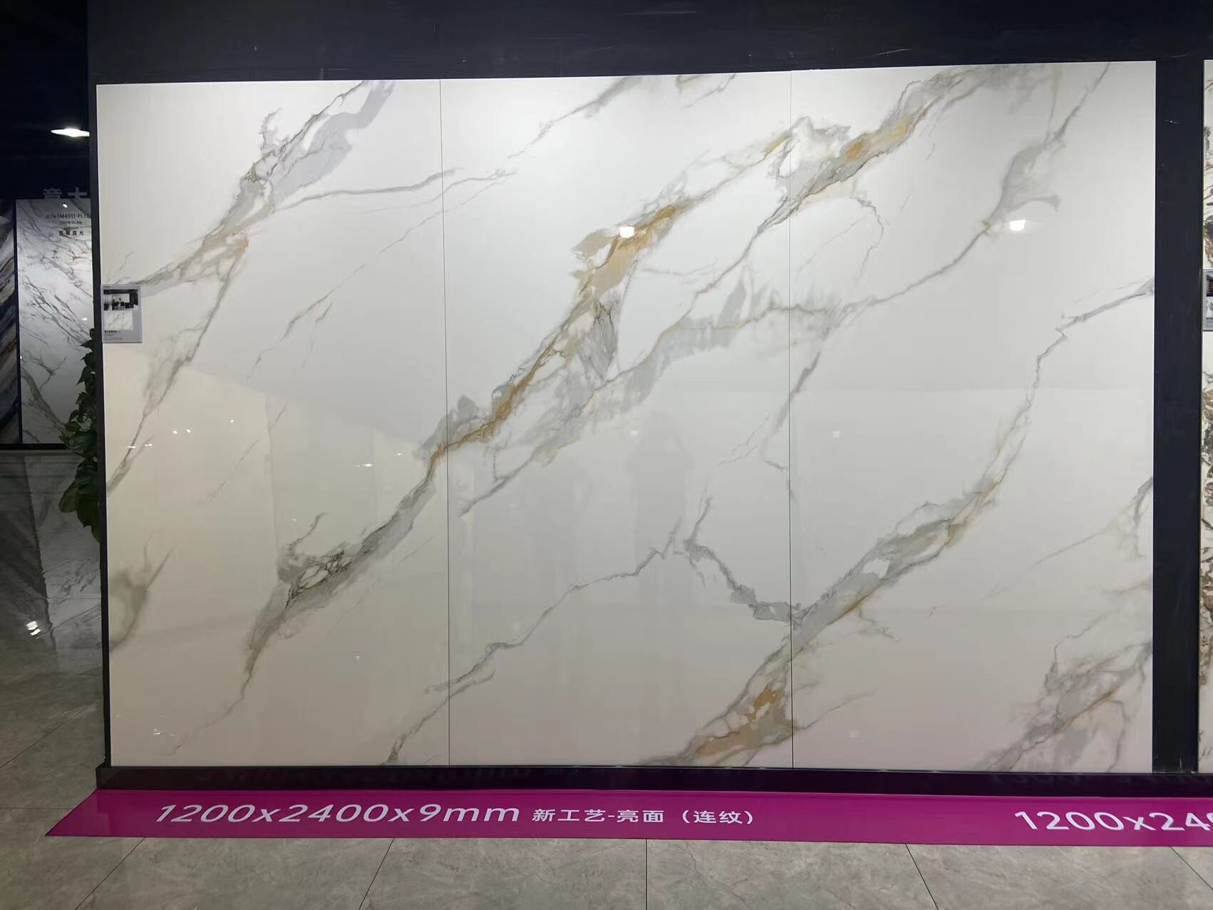 Sintered stones slab tiles 