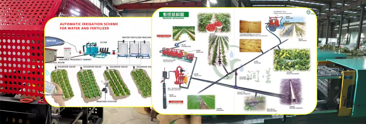 Patch Drip Irrigation Tape3.jpg