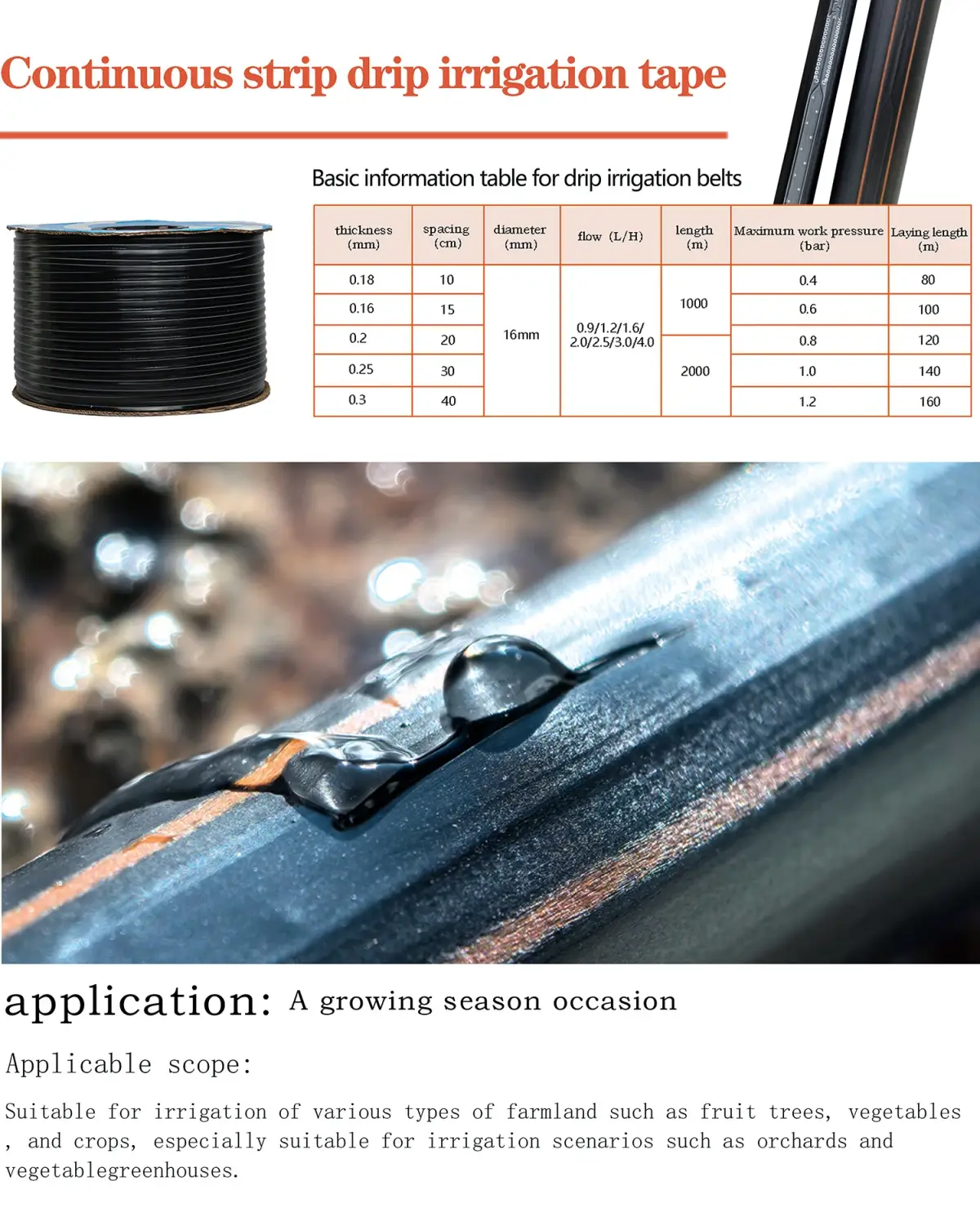 Drip irrigation tape1.jpg T-Shaped Continuous Strip Drip Tape