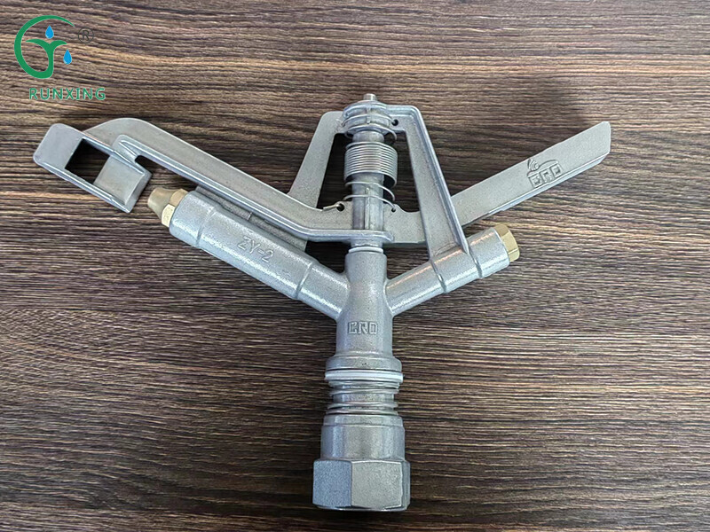 Rocker Arm Sprinkler