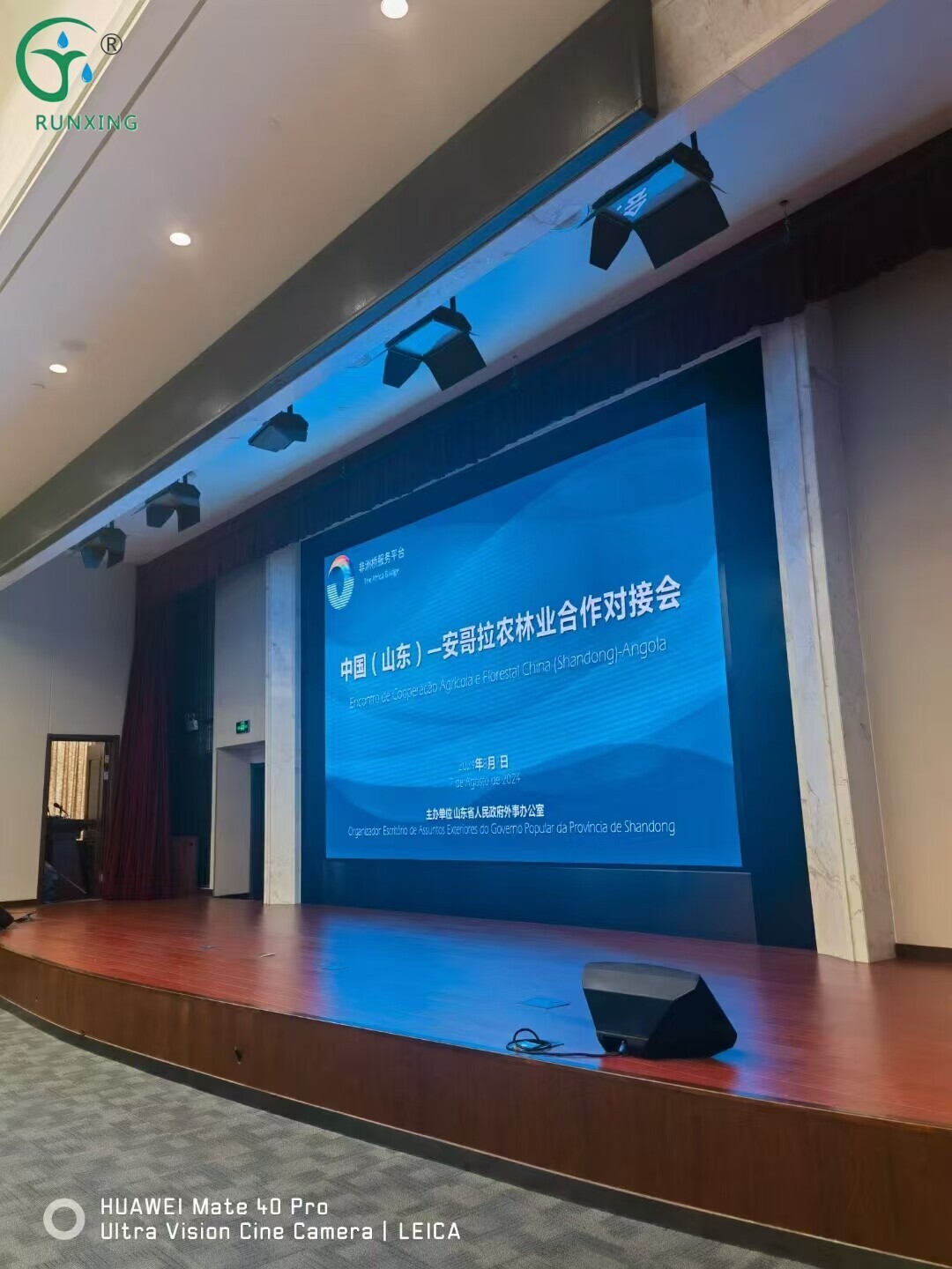 安哥拉农业会2.jpg 安哥拉农业会2.jpg