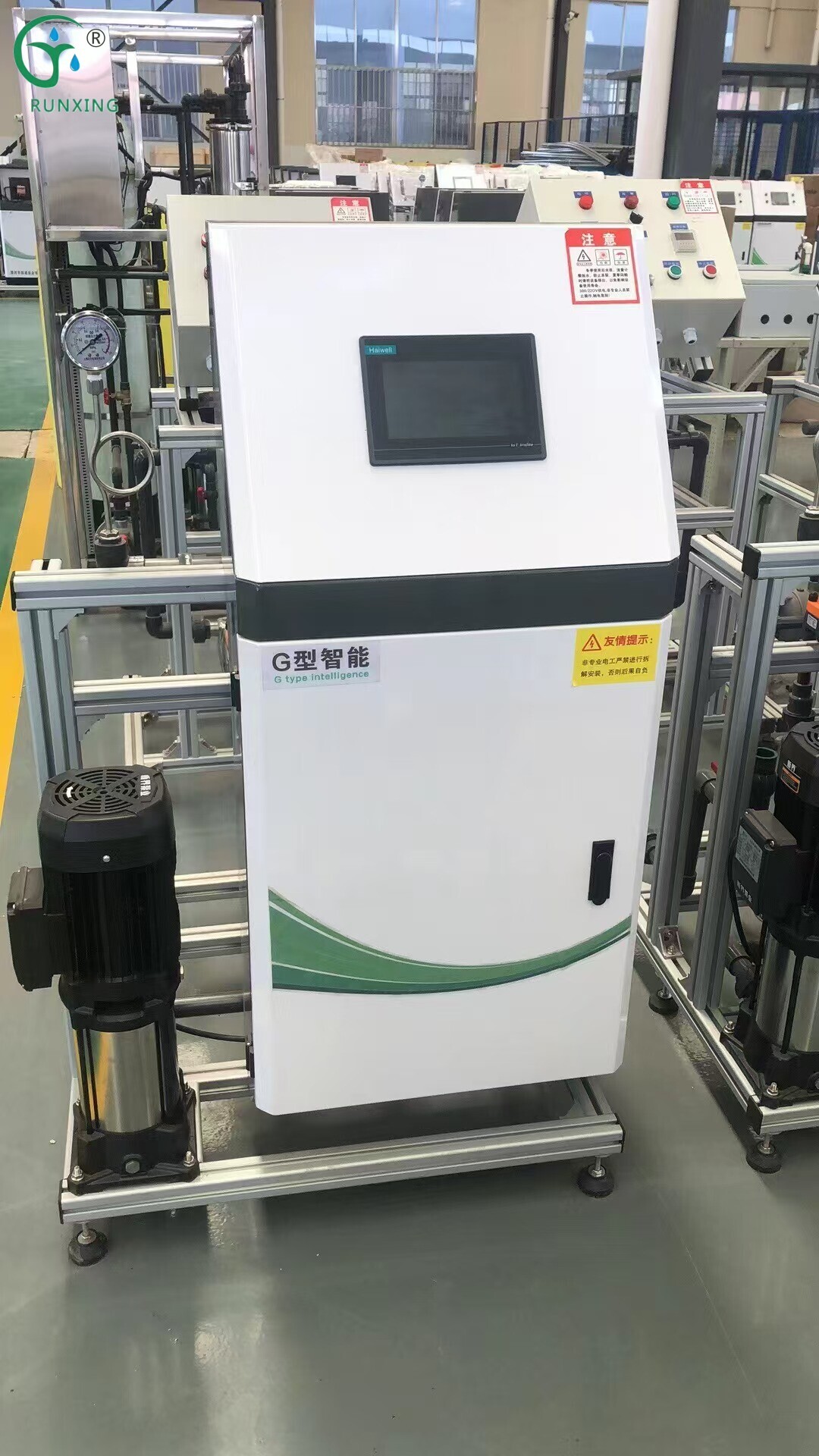 Smart Integrated Water-Fertilizer Irrigation Equipment（single/dual channel）