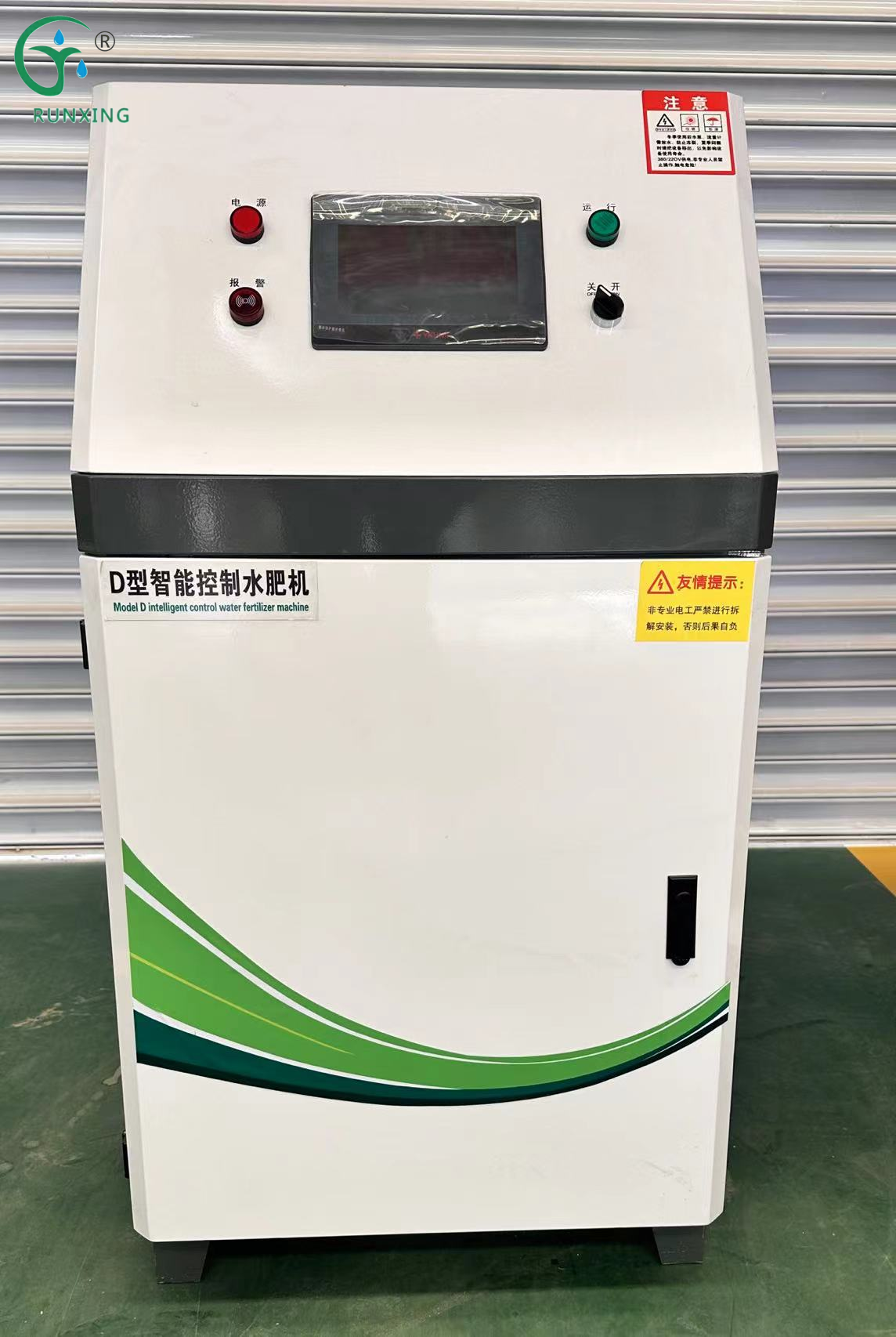 Enclosed single-channel water and fertilizer integrated machine Enclosed single-channel water and fertilizer integrated machine