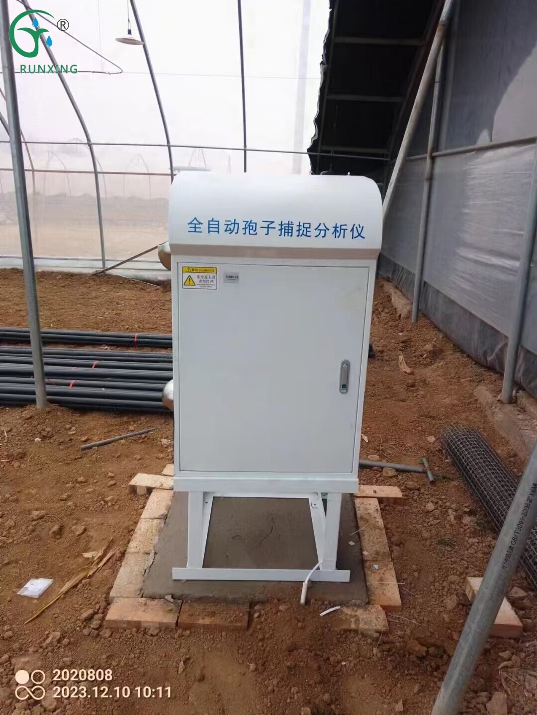 Fully automatic spore capture analyzer