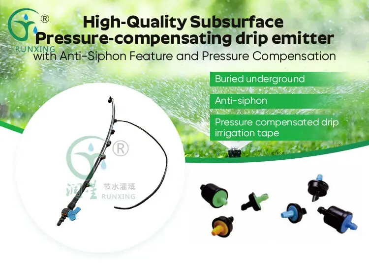 详情1.jpg Subsurface Pressure-Compensating Drip Irrigation Pipe