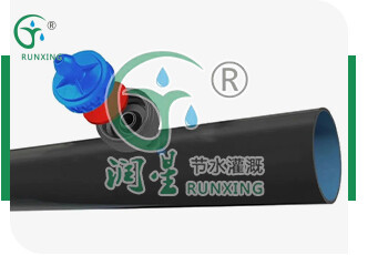 On the outer pipe-  anti drip & pressure compensation dropper