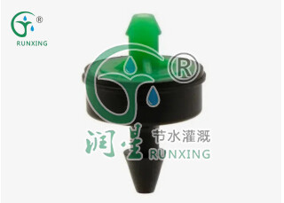 On the outer pipe-  anti drip & pressure compensation dropper