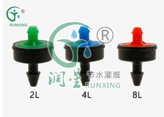 On the outer pipe-  anti drip & pressure compensation dropper