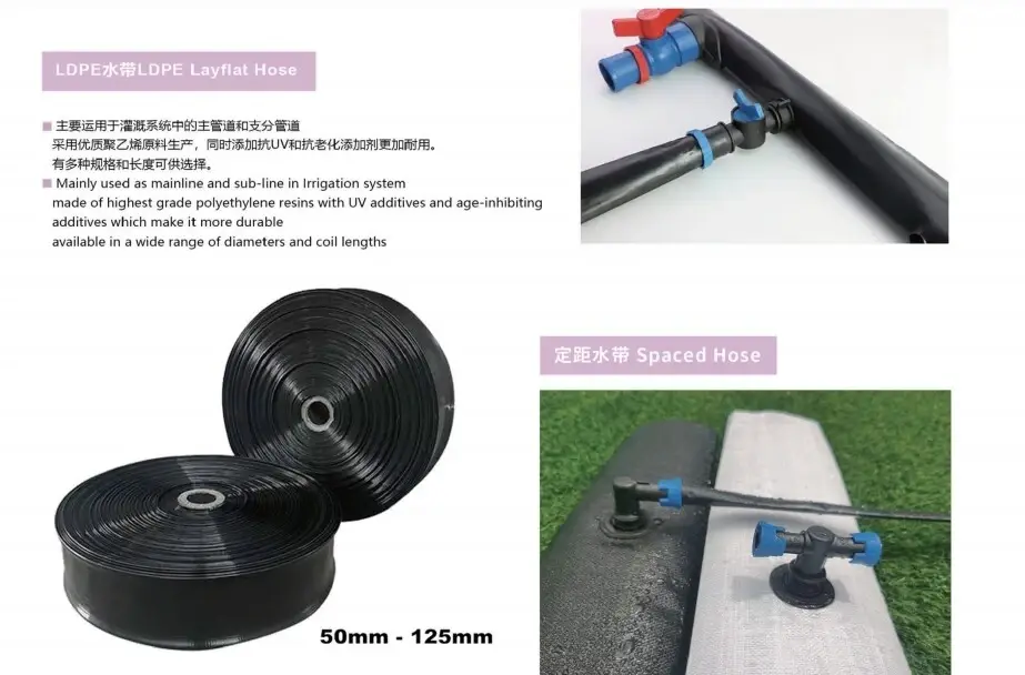 LDPE Water Hose