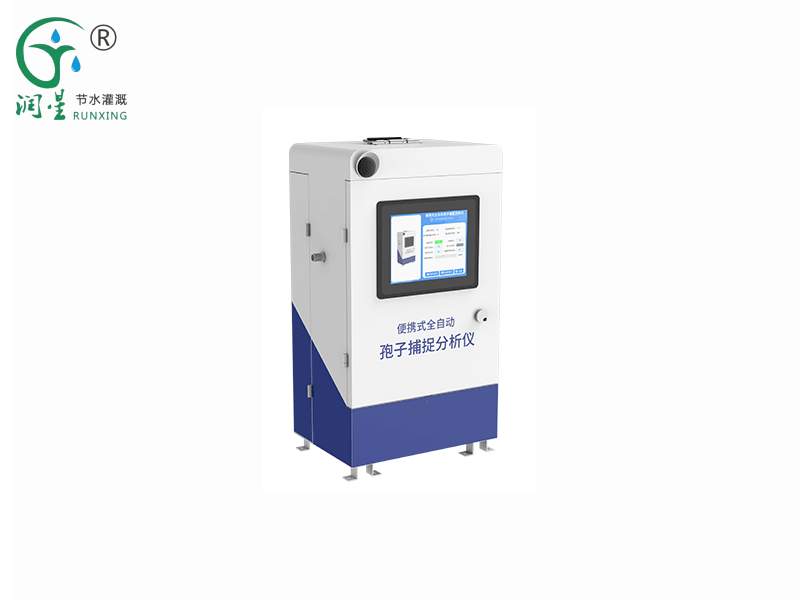 Fully automatic spore capture analyzer Fully automatic spore capture analyzer