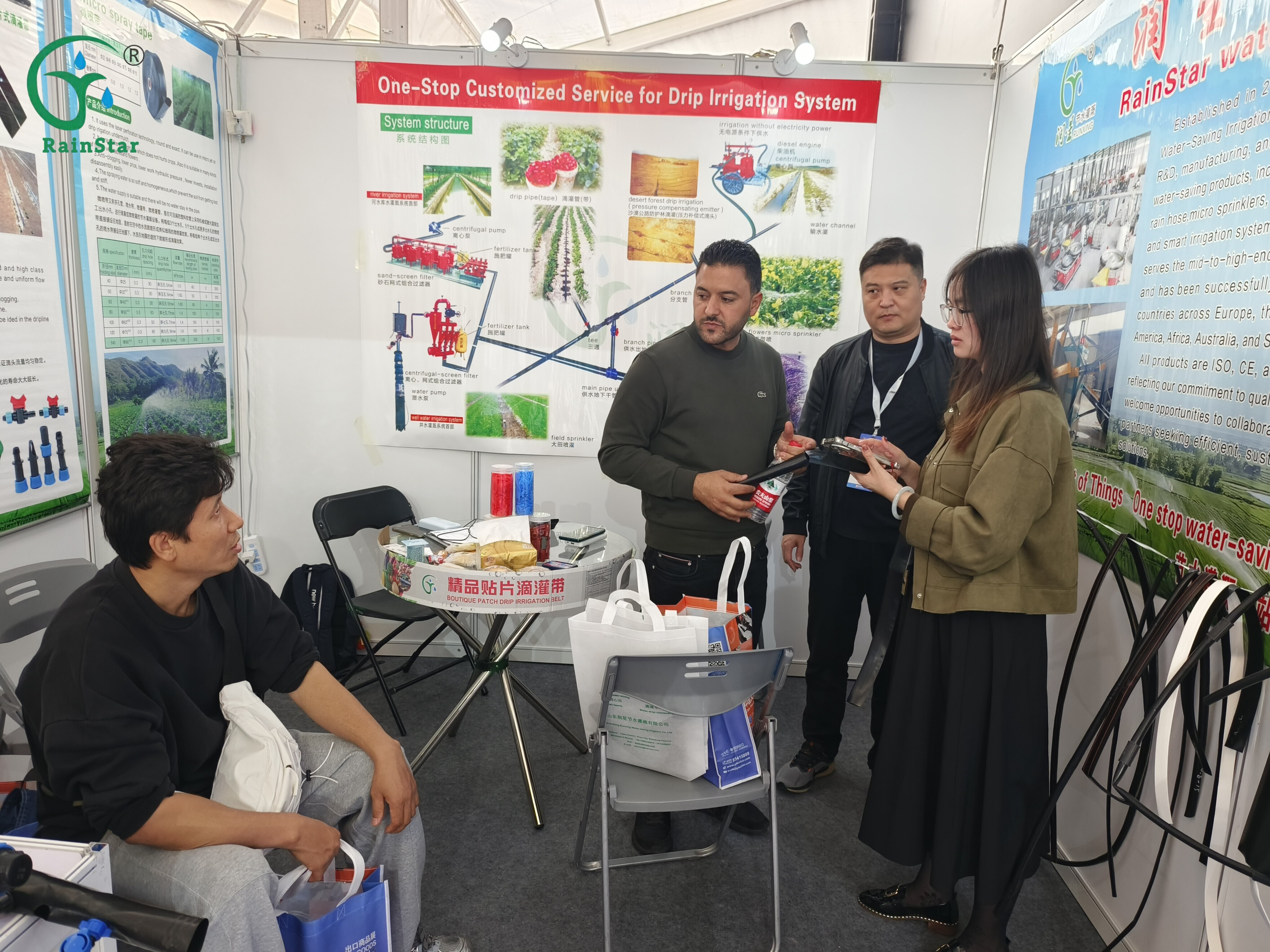 2025 Wuhan International Agricultural Machinery Exhibition 2025 Wuhan International Agricultural Machinery Exhibition