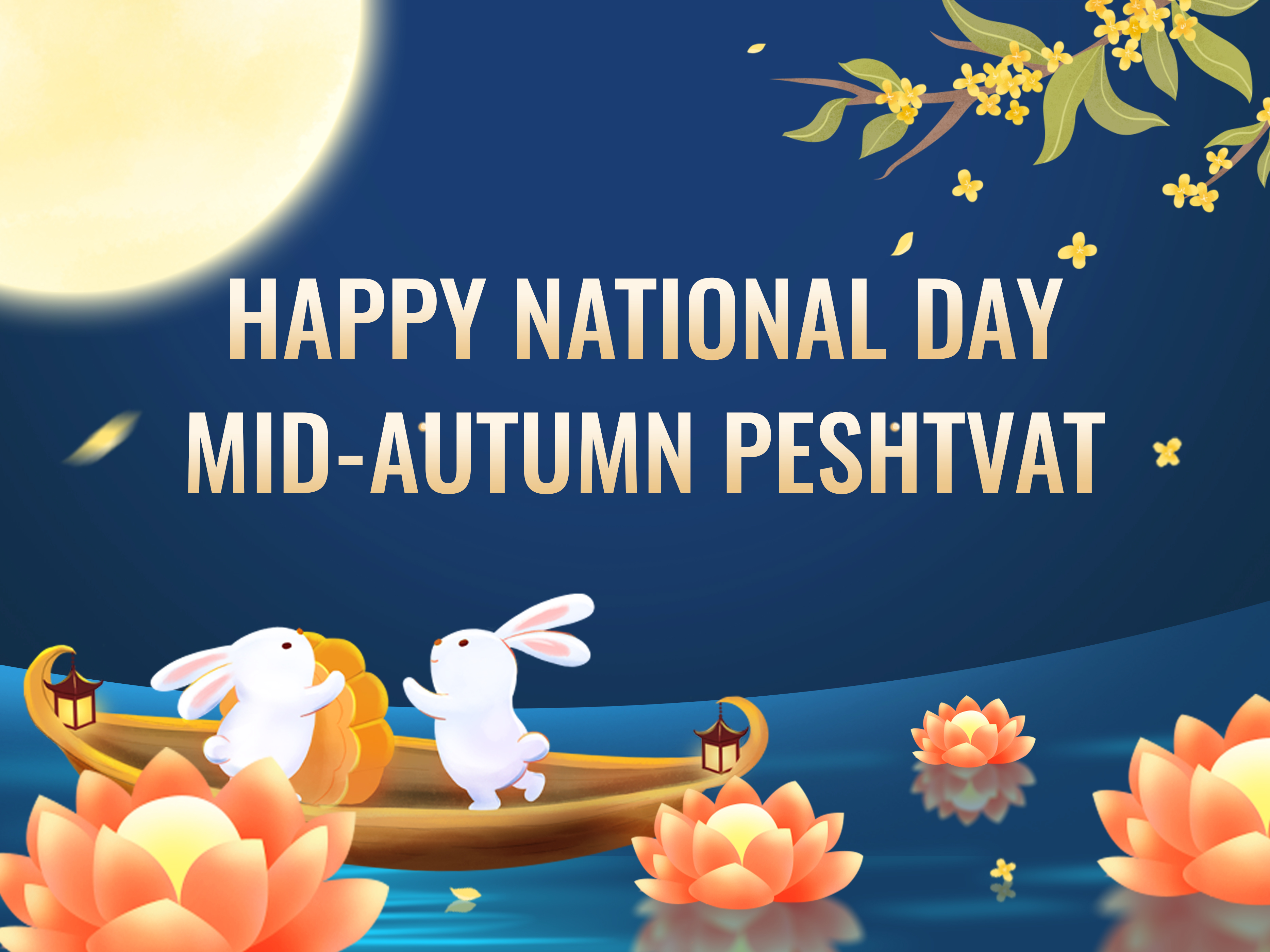 A Quick Autumn Break, But We're Still Here!