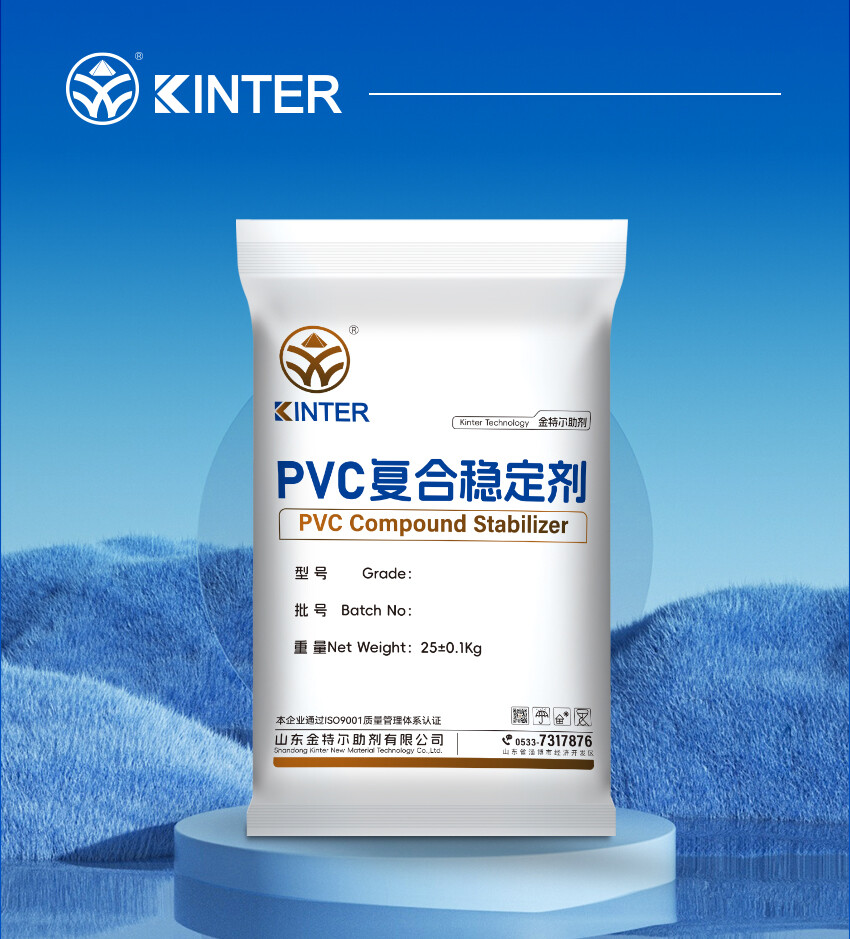 Why need PVC stabilizer in PVC products?