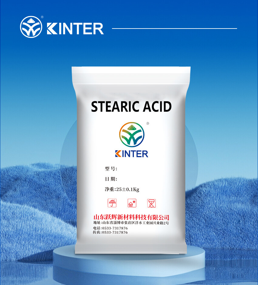 Stearic Acid