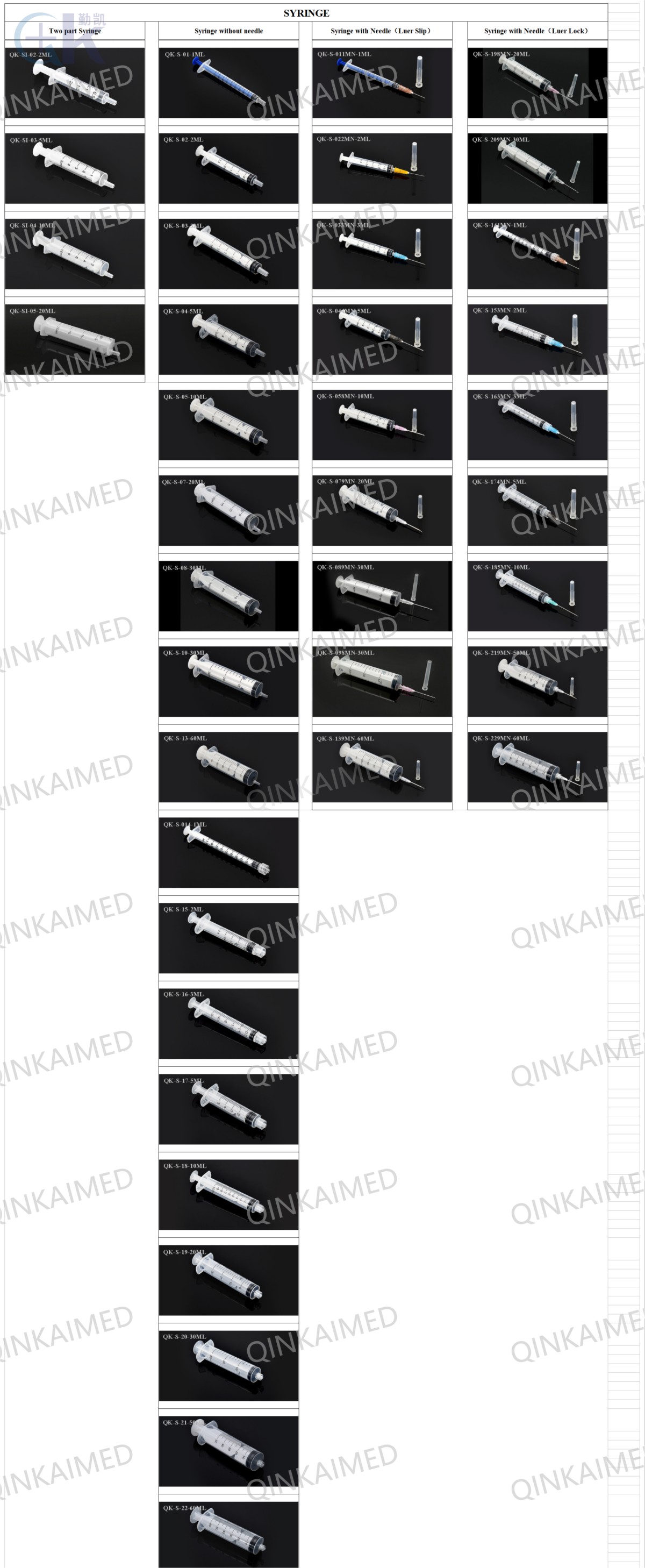 注射器型号_00.png 注射器型号_00.png