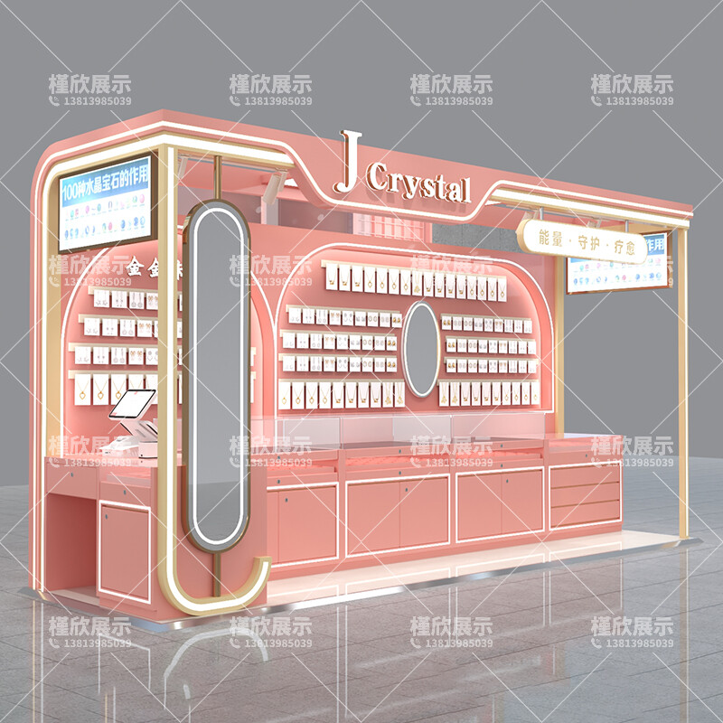 Jewelry Counter