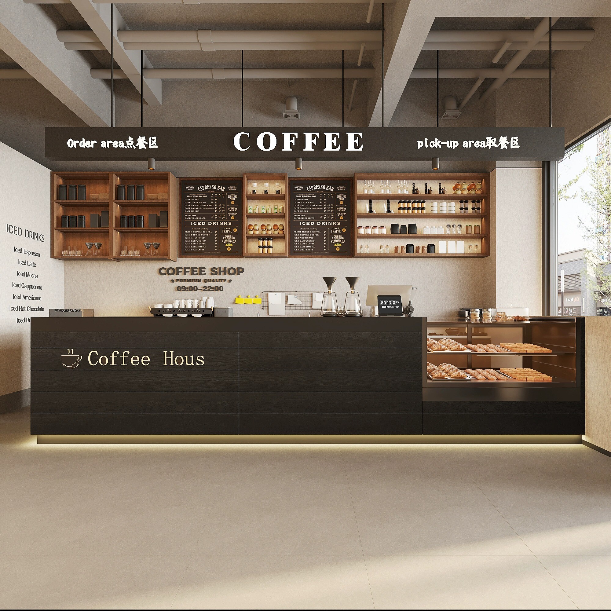 Coffee Counter