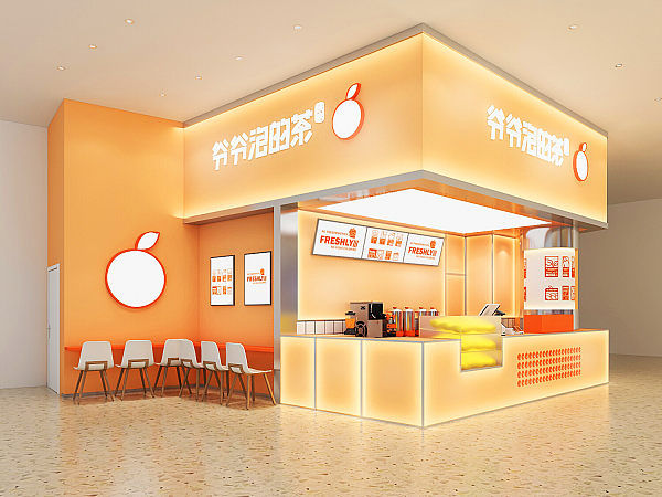 爷爷泡的茶 (2).jpg