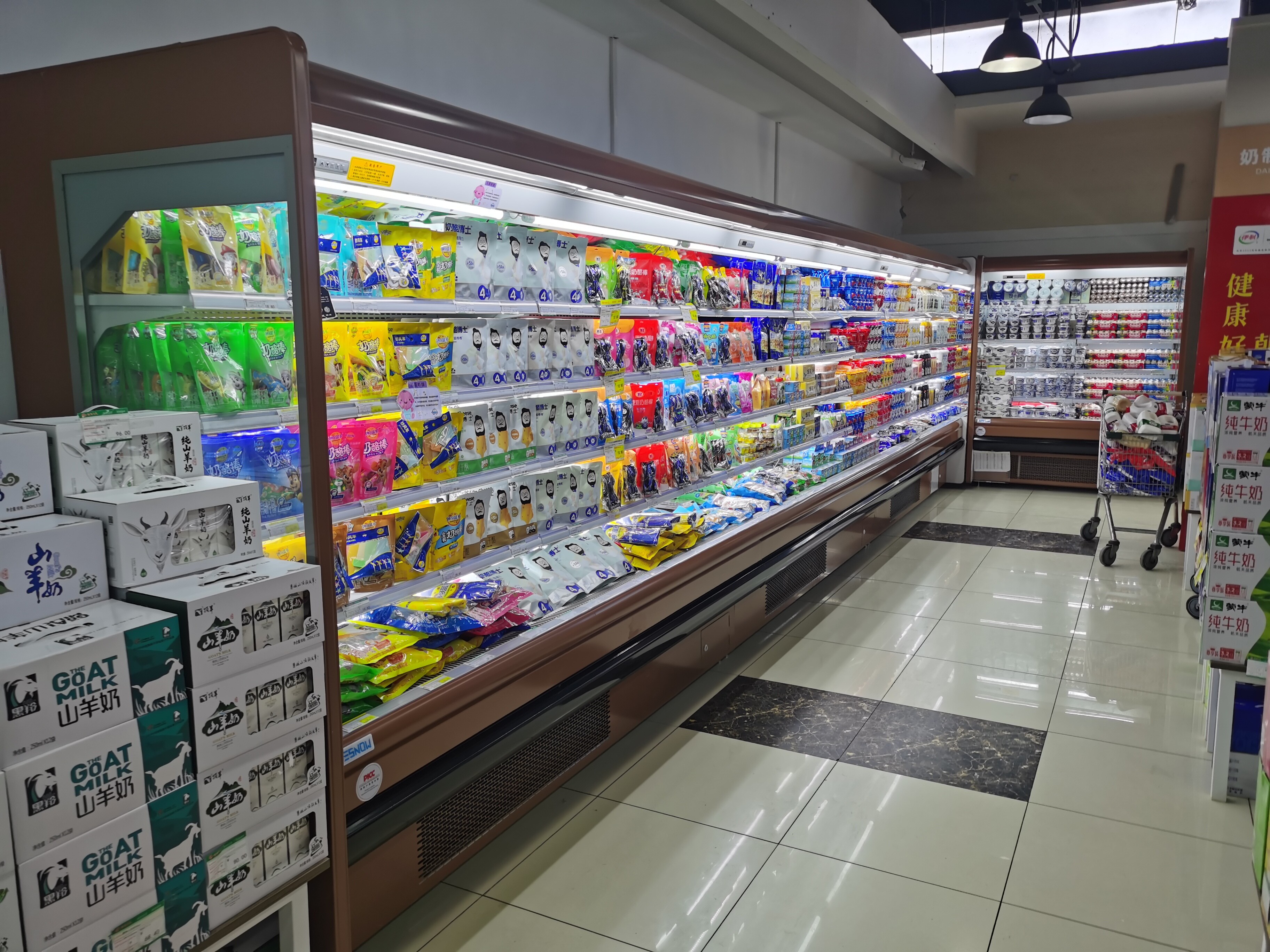 Multi-layer Display Open Chiller