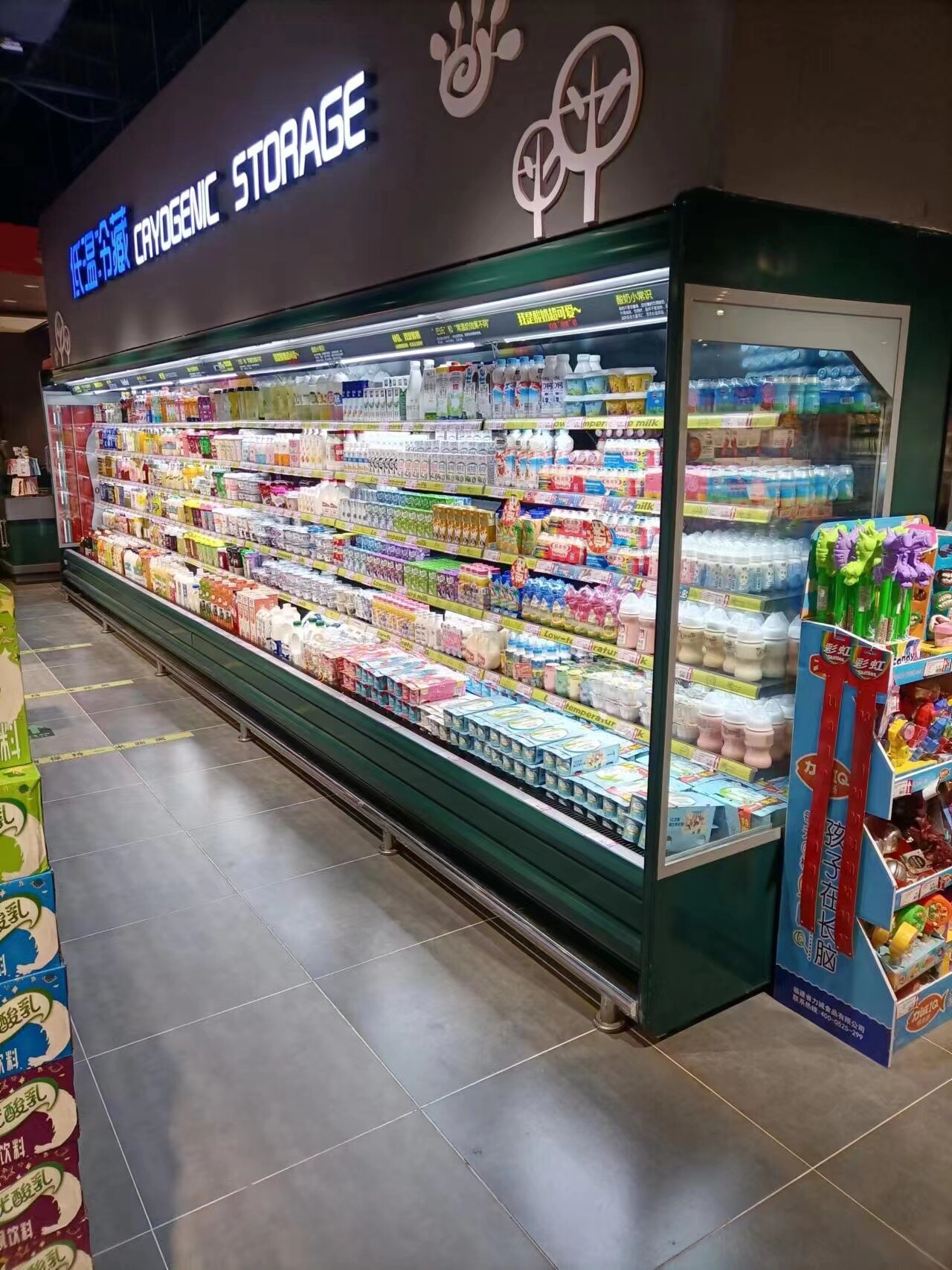 4 Layers Vertical Upright Multi deck Display Open Chiller