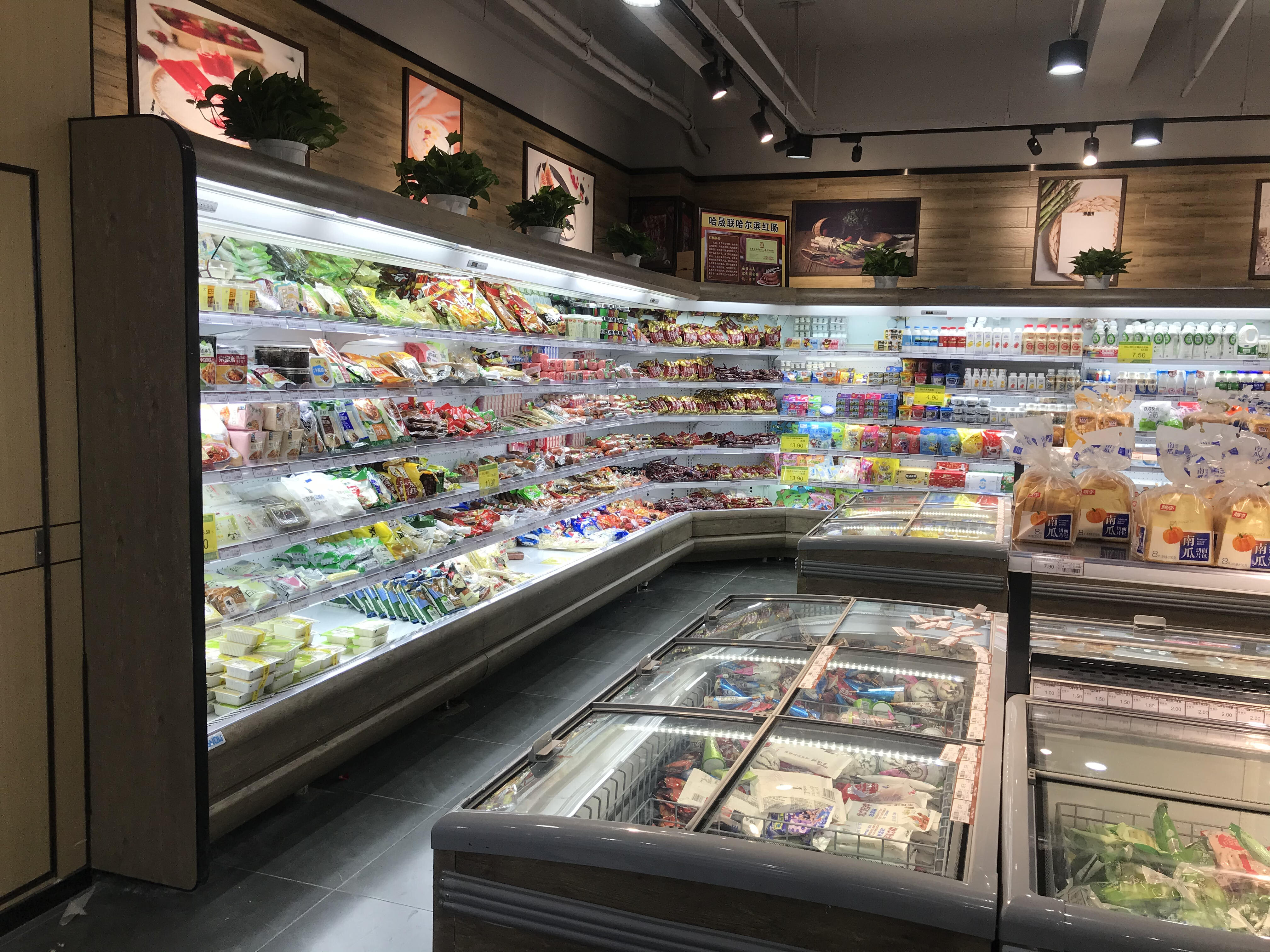 Supermarket Open Chiller