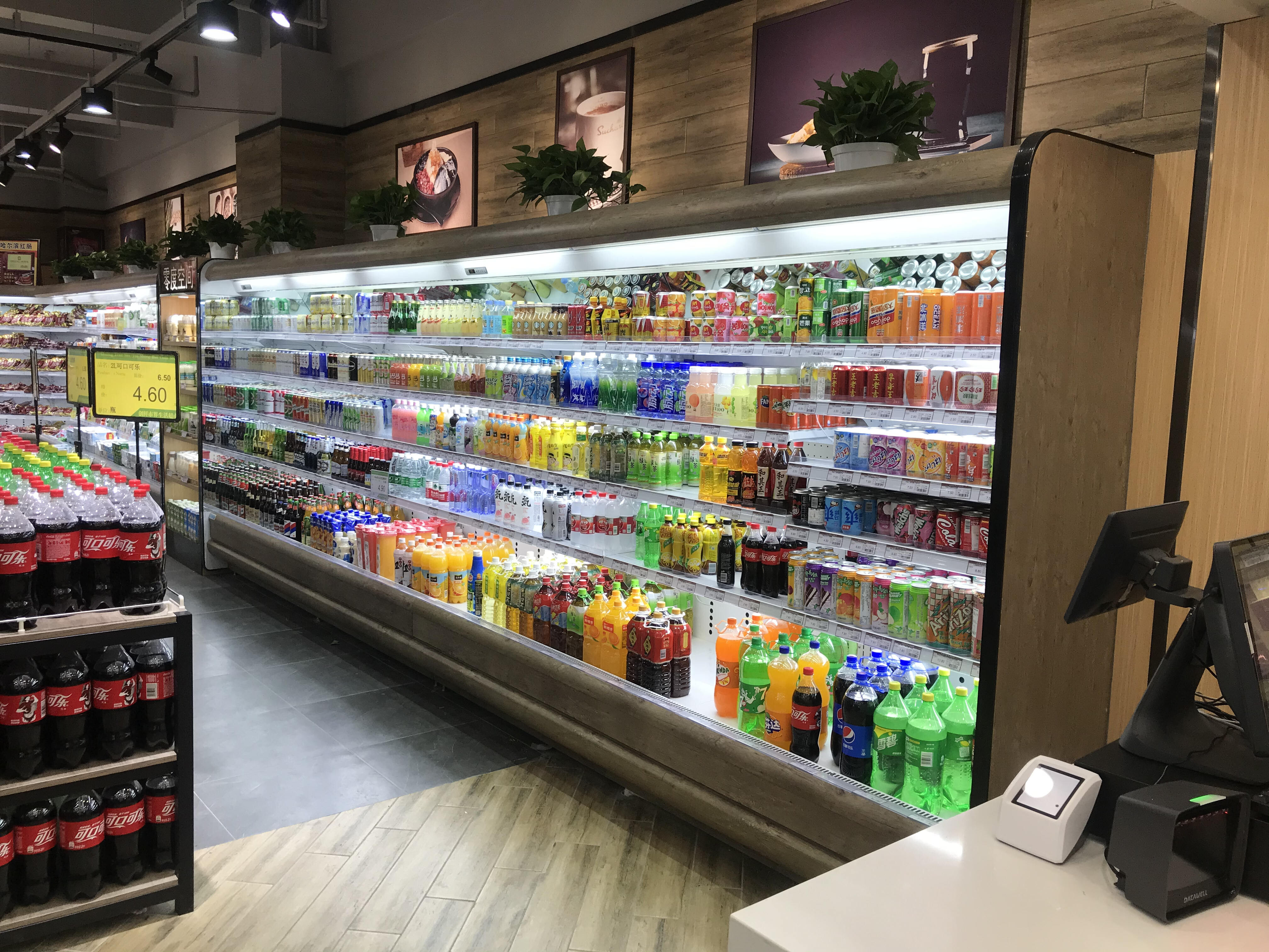 Supermarket Open Chiller