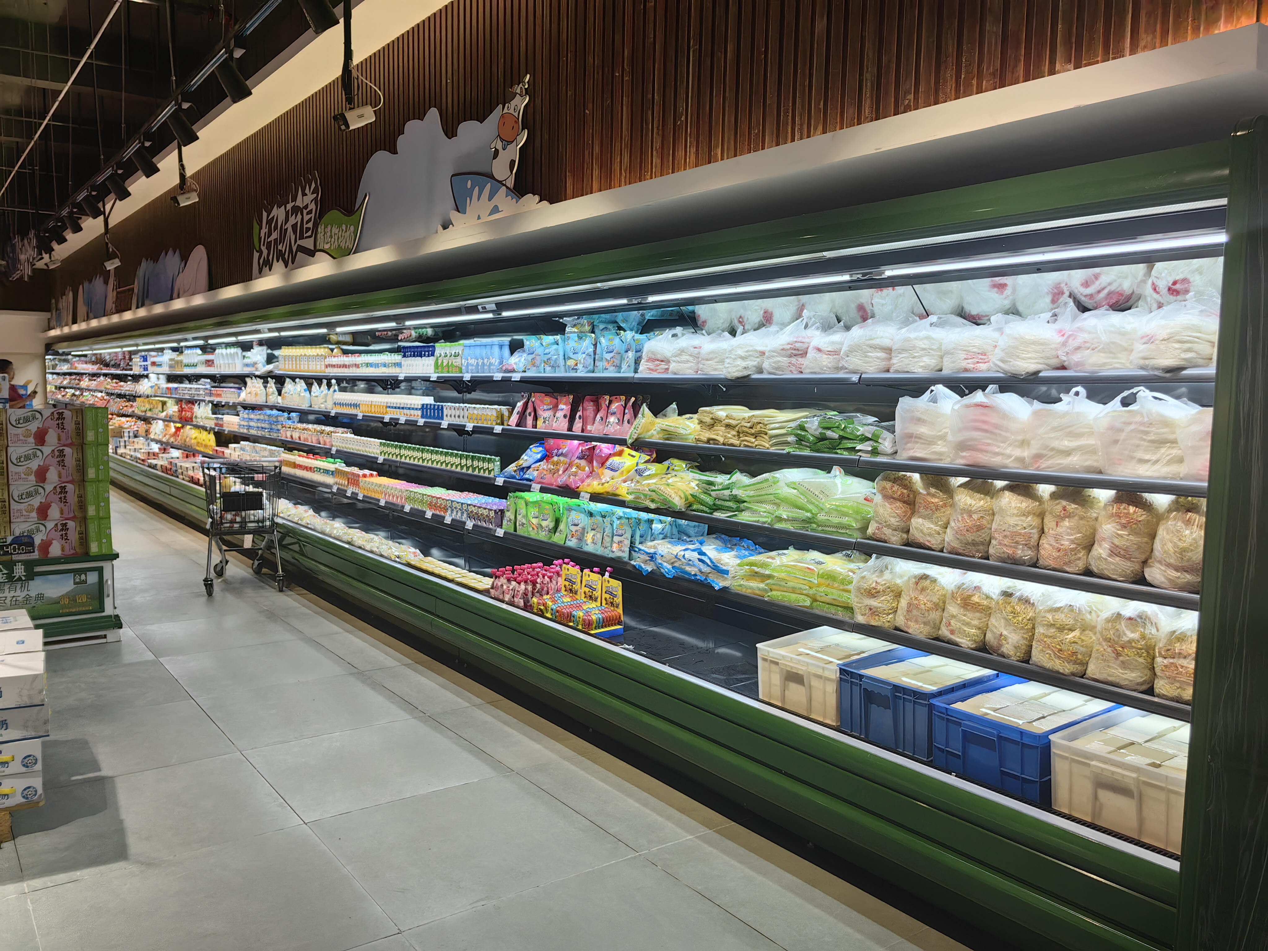 Supermarket Open Chiller