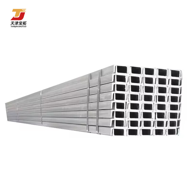 U Channel steel Best Price