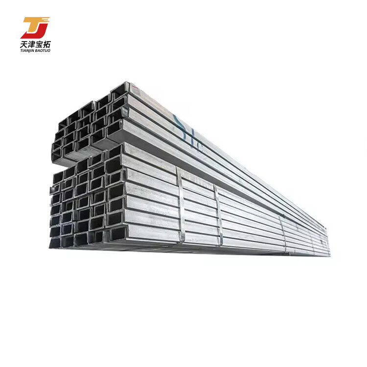 U Channel steel Best Price