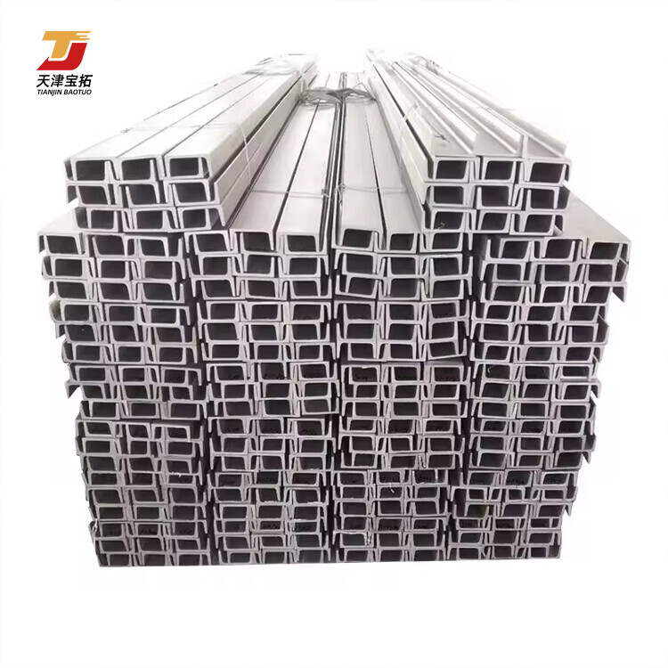 U Channel steel Best Price