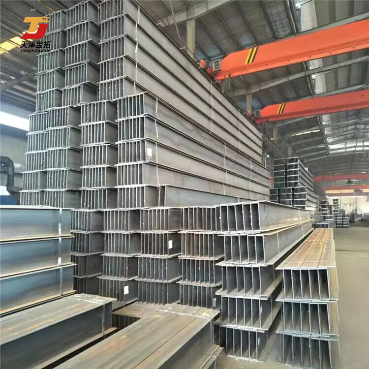 H Beam Structural Steel H Beam For Decoration
