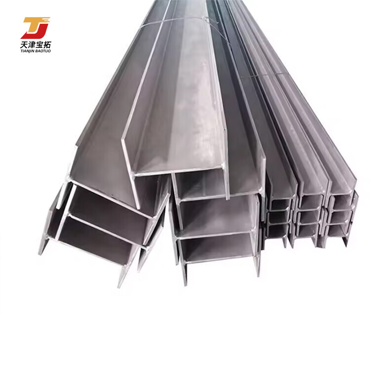 H Beam Structural Steel H Beam For Decoration