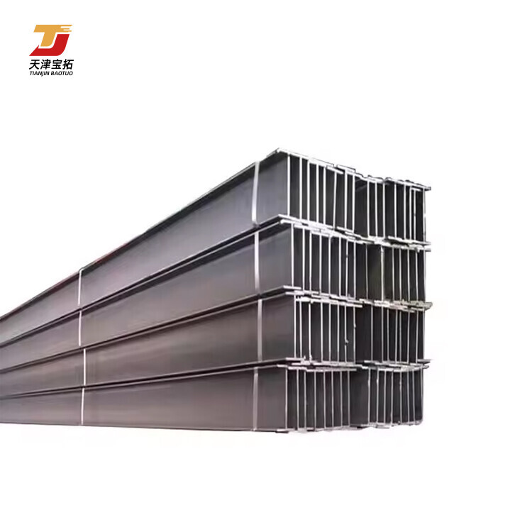 H Beam Structural Steel H Beam For Decoration