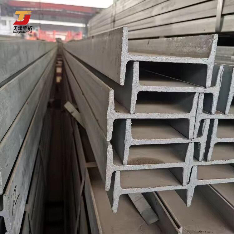 High rise H beam steel metal/steel profile building materials