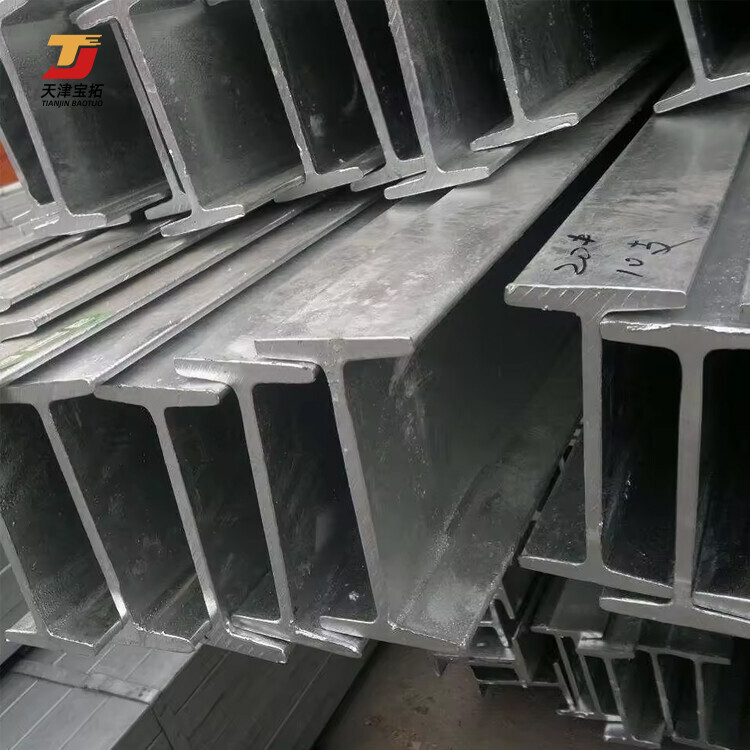 High rise H beam steel metal/steel profile building materials