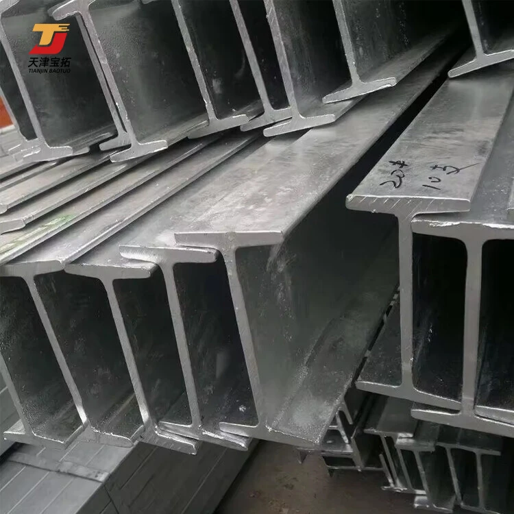 High rise H beam steel metal/steel profile building materials