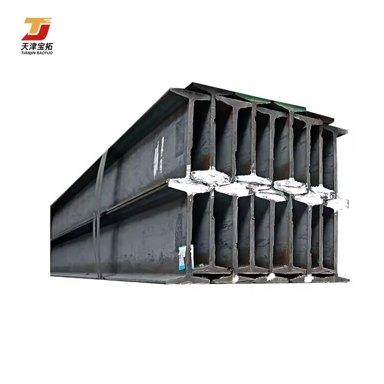 High rise H beam steel metal/steel profile building materials
