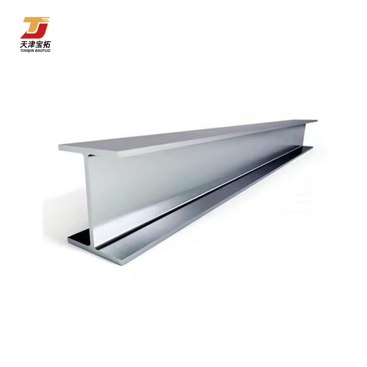High rise H beam steel metal/steel profile building materials
