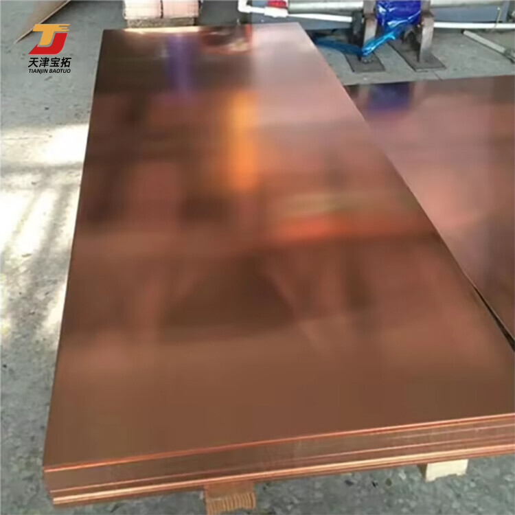 C1100 99.9% Pure Copper Plate Electrolytic Copper Sheet