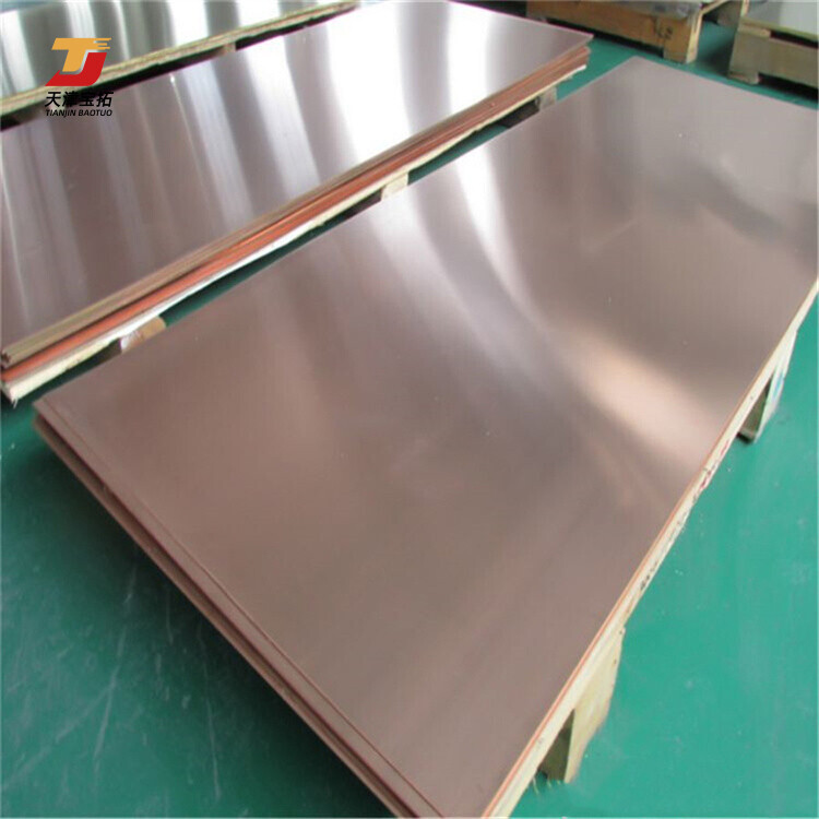 Copper Plate Sheet Pure Electrolytic Copper Cathode C10100/C10200/C10300 Copper Sheet 99.99% Manufacturer Customized