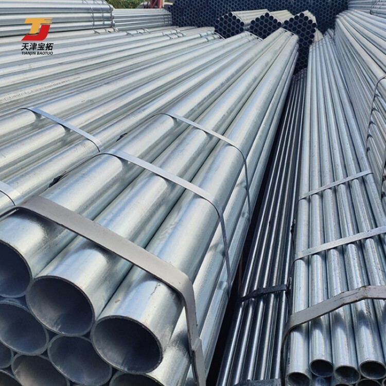Low Price Q195 Q235 Steel Round Pipe Welded ERW Pipe Hot Dip Galvanized Steel Round Pipe For Sale