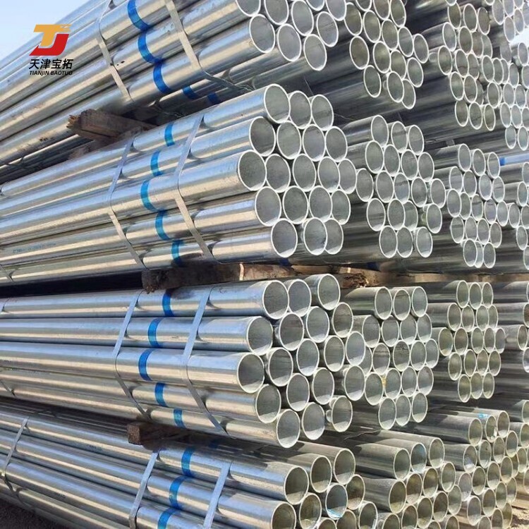 Low Price Q195 Q235 Steel Round Pipe Welded ERW Pipe Hot Dip Galvanized Steel Round Pipe For Sale