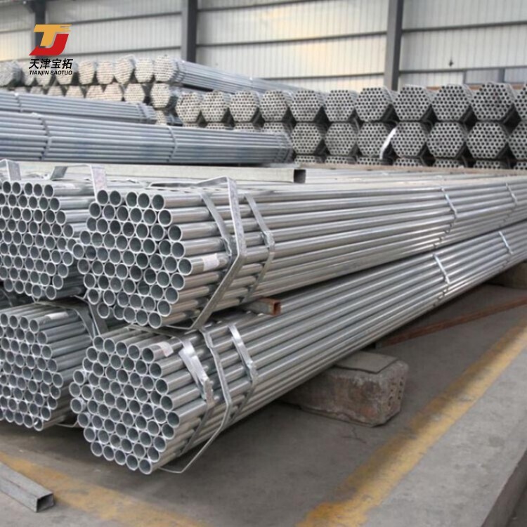 Low Price Q195 Q235 Steel Round Pipe Welded ERW Pipe Hot Dip Galvanized Steel Round Pipe For Sale