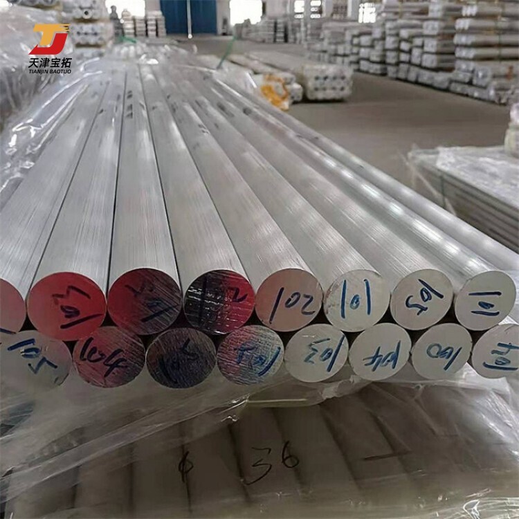 Top Quality aluminum Round rod Bar 1050 1070 2A16 3003 4A01 5083 6061 6082 T6 T651 7075 T7 5052 5082 H111 6082 aluminum Bar