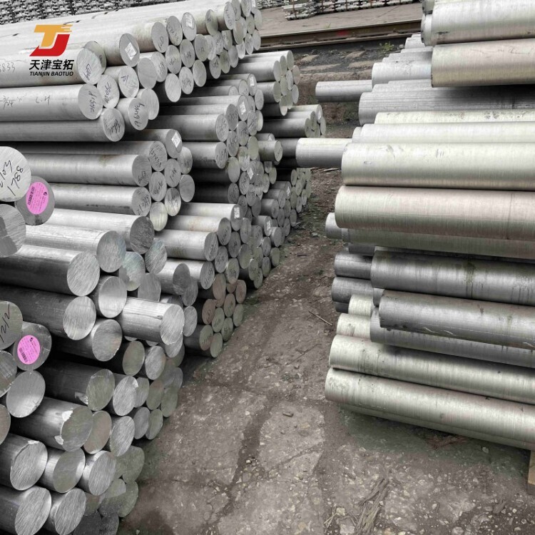 Top Quality aluminum Round rod Bar 1050 1070 2A16 3003 4A01 5083 6061 6082 T6 T651 7075 T7 5052 5082 H111 6082 aluminum Bar
