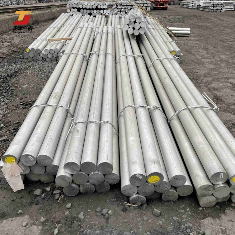China factory 8mm 20mm aluminum round bar aluminum ingot 6060 6061 7075 building aluminum rod