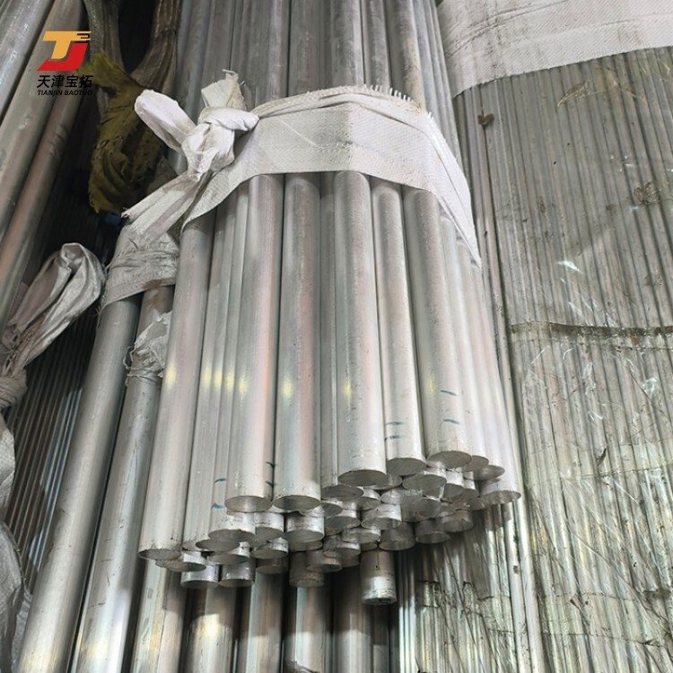 High Quality Cold Drawn Aluminum Rod 1050 1060 2024 5052 6061 6063 6082 7075 T5 T6 T651 Aluminum Alloy Billet Round Bar