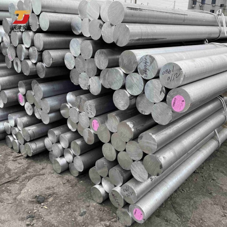 High Quality Cold Drawn Aluminum Rod 1050 1060 2024 5052 6061 6063 6082 7075 T5 T6 T651 Aluminum Alloy Billet Round Bar