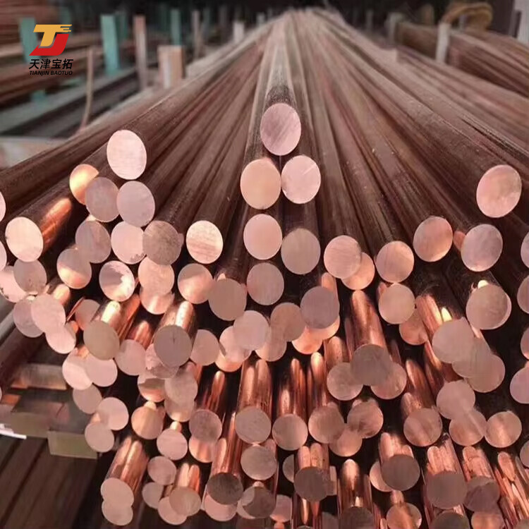 Factory supply 99.99% purity copper rod c12200 c10100 c11000 c46400 c14500 10mm copper round bar